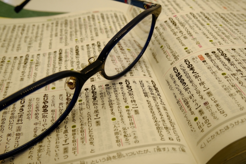 ピント合わせが弱い状態